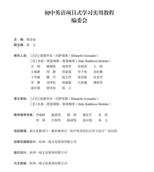 教學(xué)法,注意事項(xiàng),欣賞