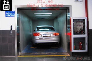 汽車電梯檢驗注意事項