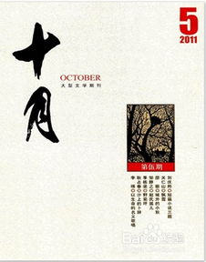 文學(xué)論文注意事項(xiàng)