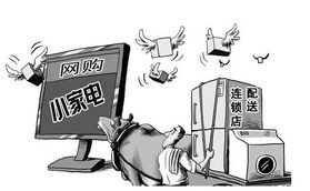 廣州市公安局發(fā)布的網(wǎng)購(gòu)防騙注意事項(xiàng)