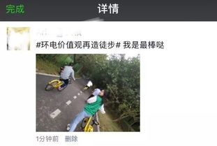 暴走,注意事項(xiàng),運(yùn)動