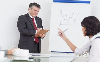 職場,注意事項,交往,同事