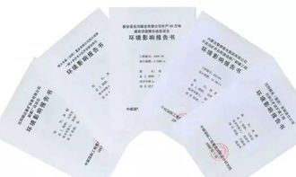 碼頭,注意事項,環(huán)評