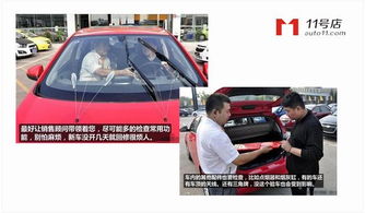 深圳提車注意事項(xiàng)以及驗(yàn)車的步驟