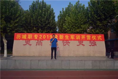 高中生拉練注意事項