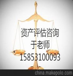 資產(chǎn)移交注意事項,購買資產(chǎn)包的注意事項,資產(chǎn)盤點注意事項