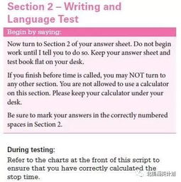 sat考前注意事項(xiàng)