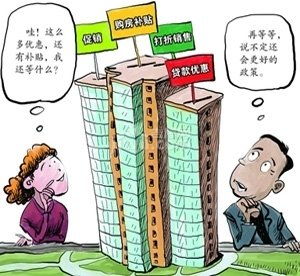 購房程序和注意事項,購房注意事項大全,購房簽約注意事項