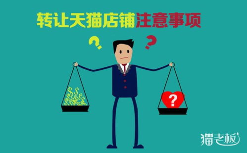 天貓客服的注意事項(xiàng),天貓關(guān)于發(fā)票客服注意事項(xiàng),天貓客服接待注意事項(xiàng)