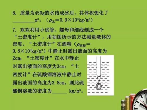 中學(xué)生中考要注意事項(xiàng)