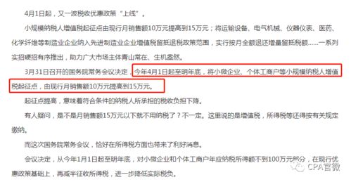 商貿(mào)企業(yè)開票注意事項,軟件企業(yè)開票注意事項,建安企業(yè)開票注意事項