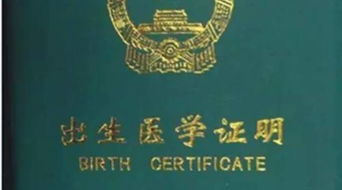 關(guān)于醫(yī)學(xué)生應(yīng)聘注意事項