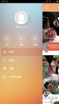 快手直播規(guī)則和注意事項(xiàng),快手直播注意事項(xiàng)和具體方法,怎么才能開快手直播間