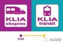 2017吉隆坡注意事項