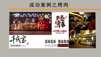 租店面開店注意事項(xiàng)