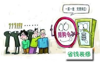 房改房交易的五個注意事項,動遷房交易注意事項,買二手房交易注意事項