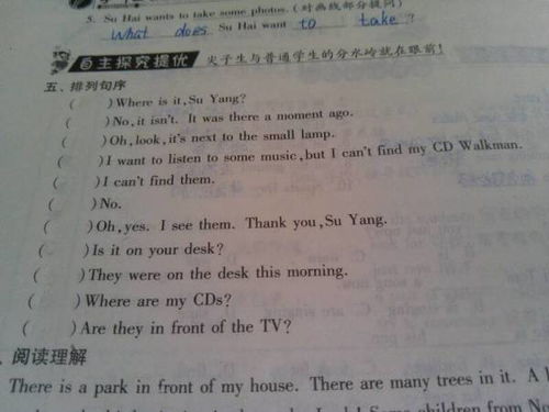 排列的注意事項,簡述排列護(hù)理診斷的注意事項,禮賓次序排列的注意事項