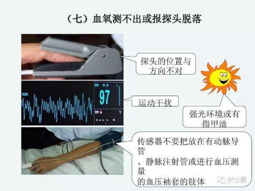 搓澡,注意事項,流程,男人