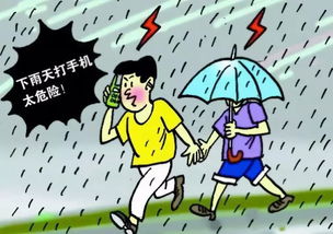 濟(jì)南,注意事項(xiàng),初升