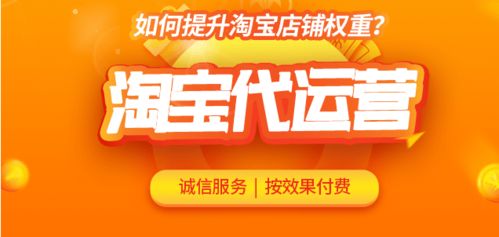 淘寶開藥店的注意事項(xiàng)