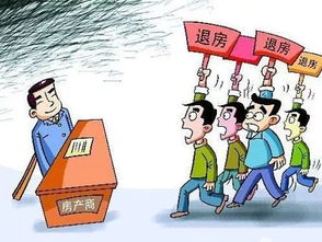 退房協(xié)議注意事項