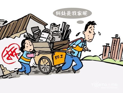 日本搬家注意事項(xiàng)