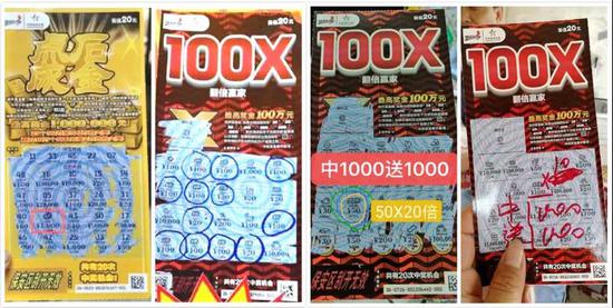 頂呱刮中獎注意事項