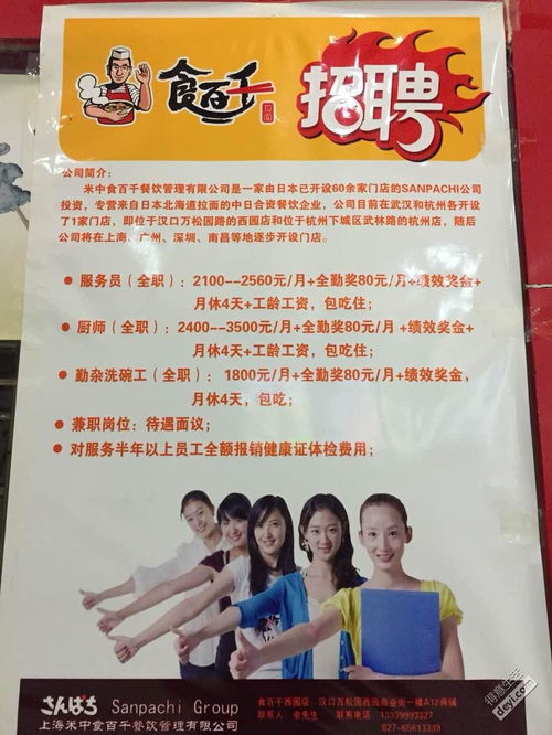 奶茶店兼職注意事項(xiàng),兼職的注意事項(xiàng),兼職面試技巧和注意事項(xiàng)