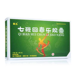 七鞭回春樂(lè)注意事項(xiàng)