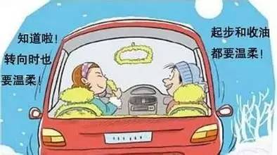 野外開車注意事項(xiàng)