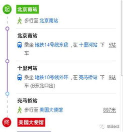 海員美簽面試注意事項(xiàng),美企面試注意事項(xiàng),美團(tuán)加簽面試注意事項(xiàng)