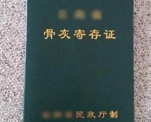 殯葬程序及注意事項(xiàng),殯葬期間的注意事項(xiàng),殯葬服務(wù)注意事項(xiàng)