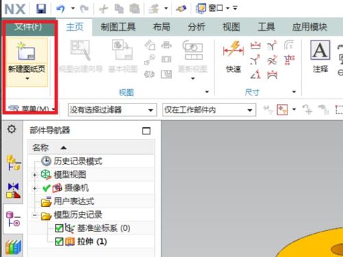 ug注意事項(xiàng)