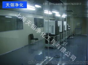 鞋子,注意事項,潔凈室