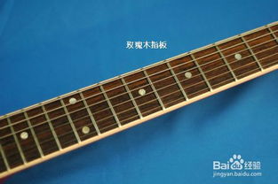 吉他,注意事項(xiàng),挑選