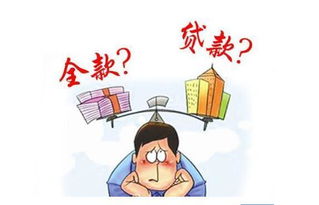 買房,注意事項,現(xiàn)金