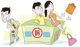 和中介租房注意事項(xiàng),中介租房流程及注意事項(xiàng),中介租房合同注意事項(xiàng)