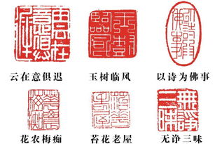 注意事項(xiàng),刻章,公司