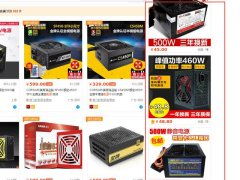 裝機(jī),注意事項(xiàng)