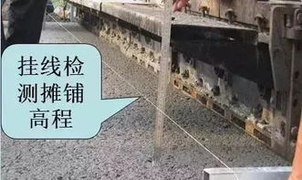 碎石,基層,注意事項,水泥