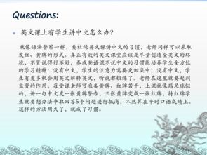 初中英語課堂教學設計與案例,初中英語智慧課堂教學設計,初中英語高效課堂教學設計