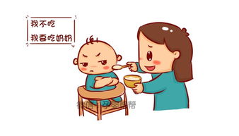 寶寶斷奶注意事項(xiàng)發(fā)燒