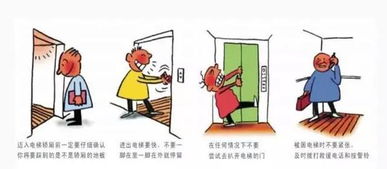 生產(chǎn)用電安全注意事項心得,車間生產(chǎn)用電安全注意事項,生產(chǎn)現(xiàn)場安全用電注意事項