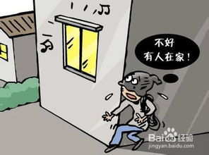 寢室防盜注意事項(xiàng),大學(xué)生防盜注意事項(xiàng),冬季防盜注意事項(xiàng)