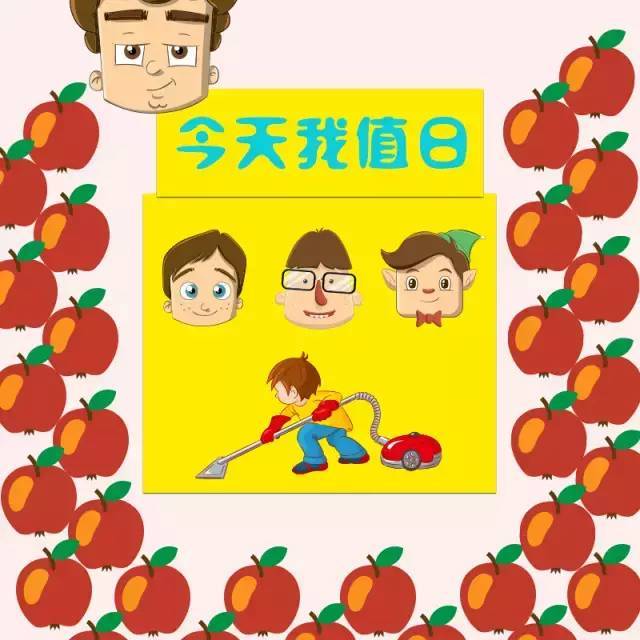 中班,值日,注意事項(xiàng),幼兒