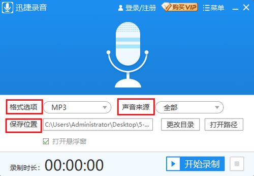 cv錄音注意事項(xiàng)