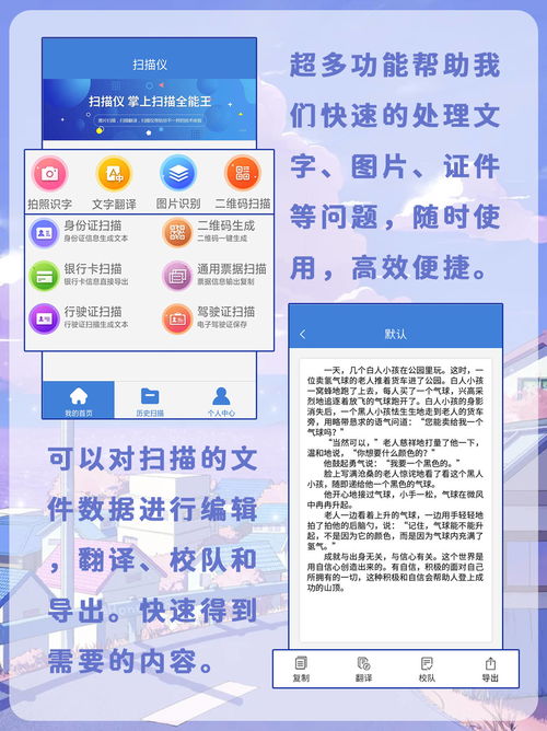 掃描儀的漢字識(shí)別的注意事項(xiàng)