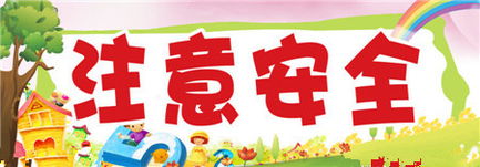 雨季安全生產(chǎn)注意事項,雨季安全注意事項,雨季施工注意事項