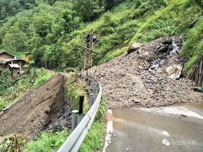雷雨自然災(zāi)害注意事項