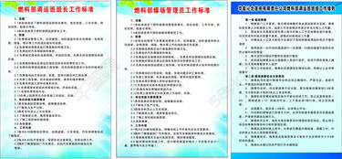 煤場(chǎng)管理注意事項(xiàng)